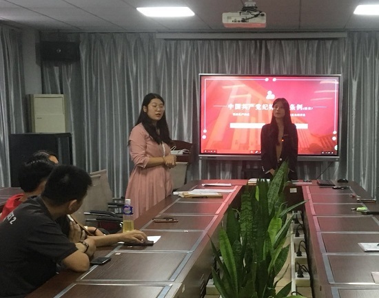 “学党章 守纪律 当先锋”主题党员大会