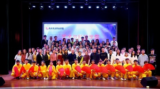 流光溢彩2021—我院举行2021届毕业作品展演