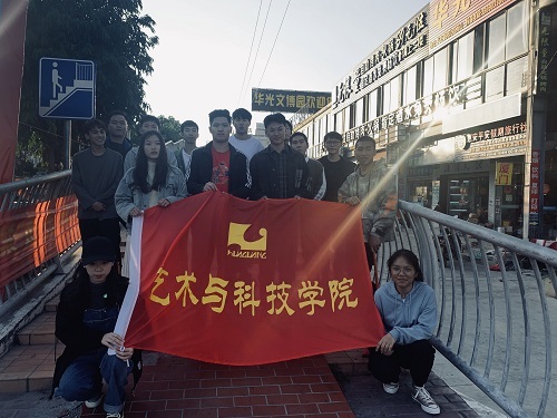 美丽华光天桥，你我共同守护