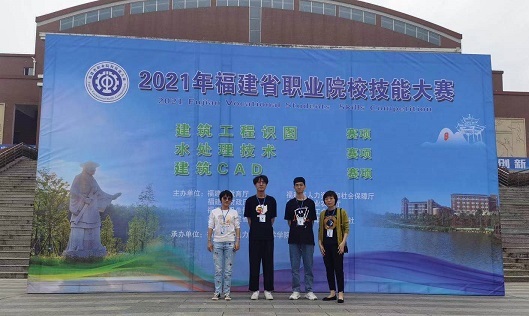喜讯+我院又获奖