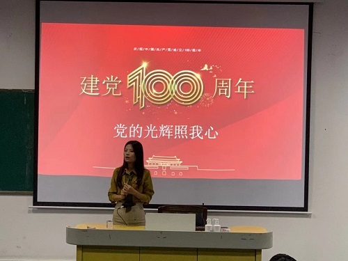 艺术与科技学院党支部党员服务站成立仪式 ——暨党史学习教育动员大会