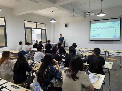 “防溺水防诈骗”主题班会