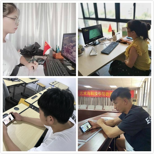 艺术与科技学院党支部组织线上学习了《英雄后卫血战湘江》纪录片