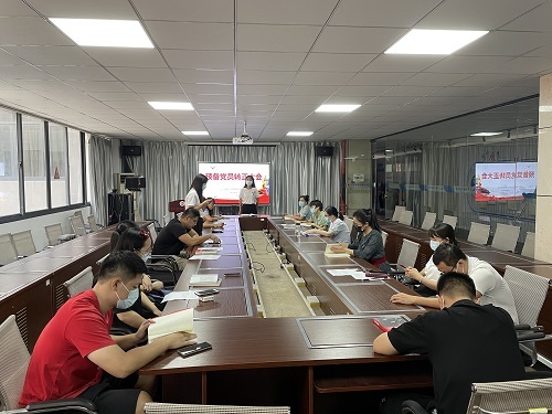 科技与工程学院党支部召开预备党员转正大会