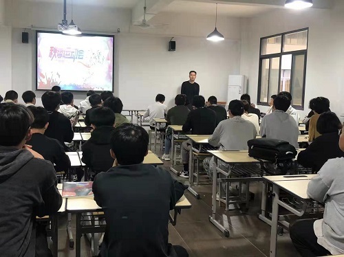 科技与工程学院召开运动会动员班会
