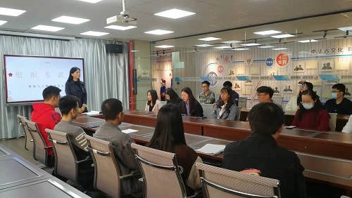 科技与工程学院党支部召开2021年度基层党组织组织生活会