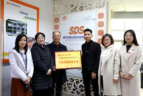 我院协同科研处与企业共建的产教科教实践基地正式挂牌