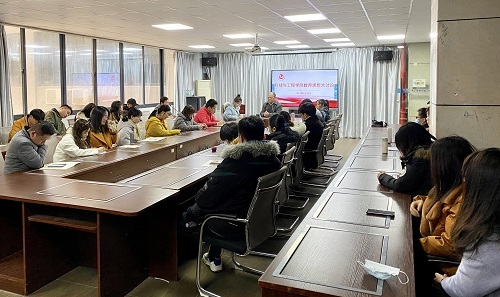 我院开展2021-2022学年 第二学期教育思想大讨论