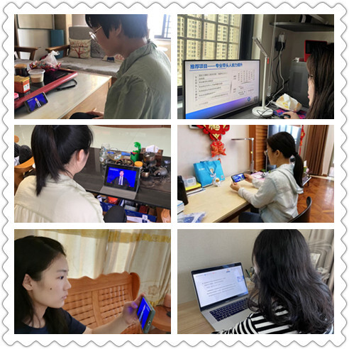我院组织线上学习《学习贯彻新职业教育法宣讲大会》