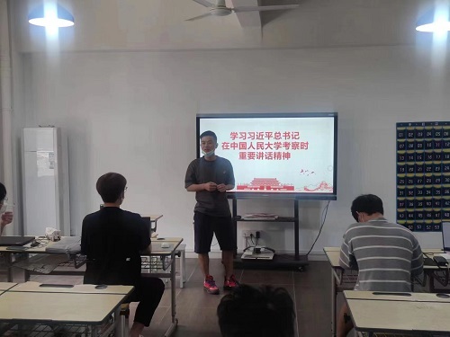 我院召开“学习习近平总书记在中国人民大学考察时重要讲话精神”主题班会