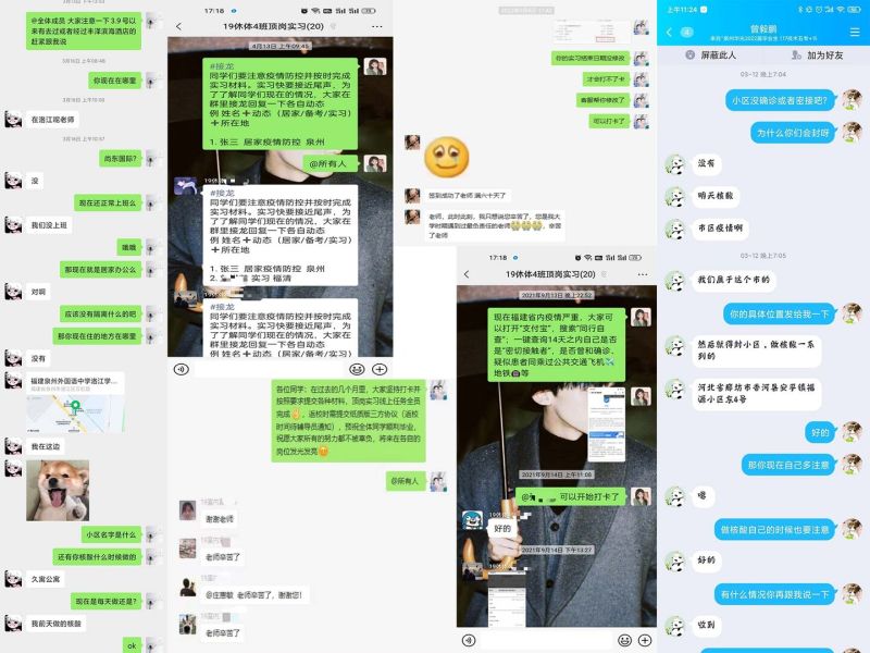 “疫”散花会开，师生心相连