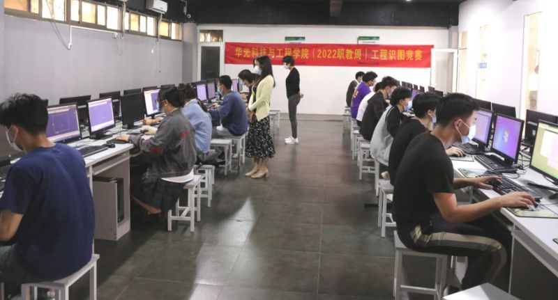 2022年职教劳动周系列活动之“工程识图”“建筑CAD”技能竞赛