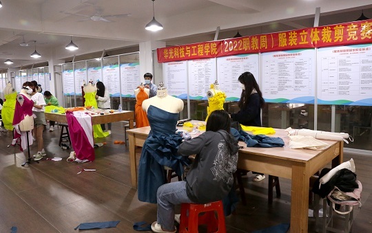 2022年职教劳动周系列活动之“云端青春”服装立体裁剪