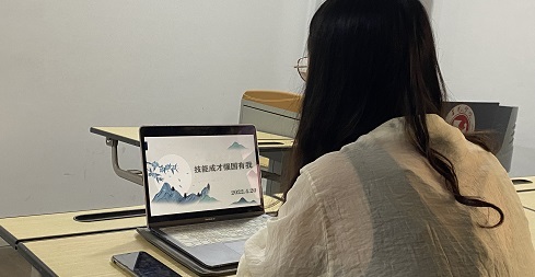 科技与工程院召开“技能成才，强国有我” 线上主题班会