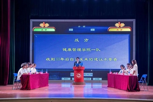 第十二届“青春心向党，百年再起航”华光杯辩论赛