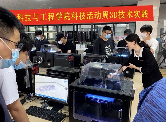 科技活动周实践活动再出发