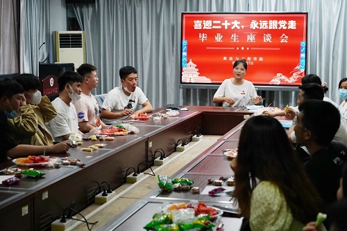 科技与工程学院举行“喜迎二十大，永远跟党走”毕业生座谈会