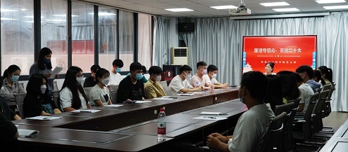 科技与工程学院召开“廉洁守初心、喜迎二十大” 主题教育会