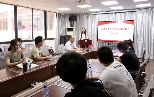 科技与工程学院党支部开展学习 《习近平谈治国理政》第四卷党员大会