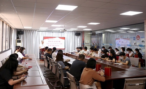 科技与工程学院开展2022-2023学年第一学期教育思想大讨论