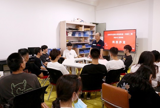 科普周系列活动之科技沙龙